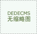 正在此次青岛sinoces23展会上